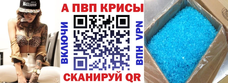 Виды наркотиков купить Ак-Довурак ГАШИШ COCAIN МЕТАМФЕТАМИН Мефедрон