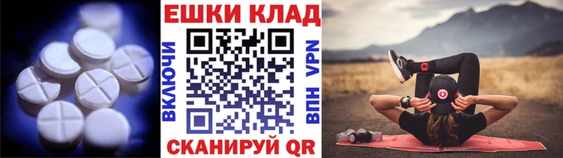 ОМГ ОМГ ONION  магазин    Ак-Довурак  Экстази DUBAI 