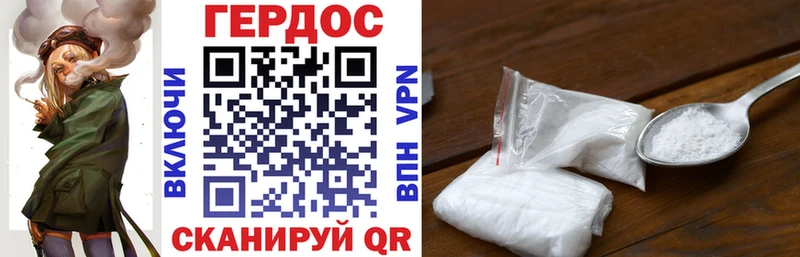 купить наркотик  Ак-Довурак  Героин гречка 