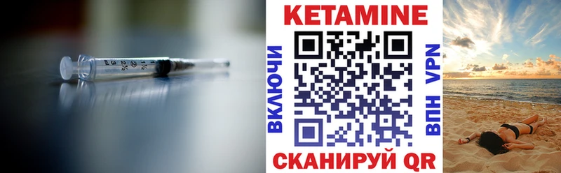 КЕТАМИН ketamine  наркота  Ак-Довурак 