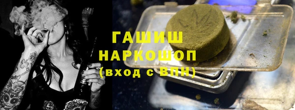 бутик Абинск