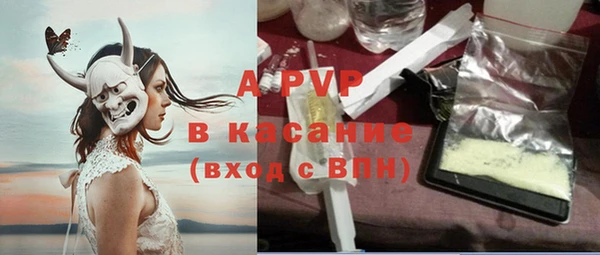 бутират Абаза