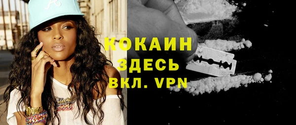 бутик Абинск