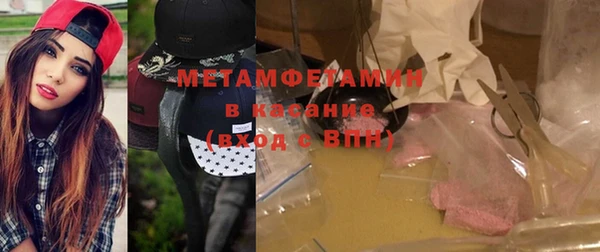 бутират Абаза