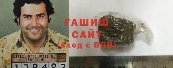 прущая мука Абдулино