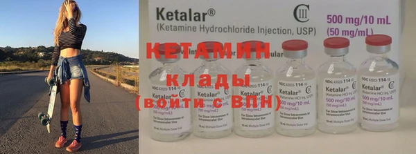 бутират Абаза