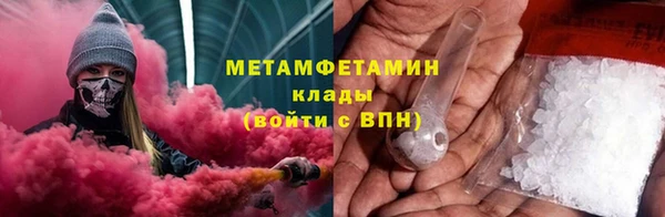 бутират Абаза