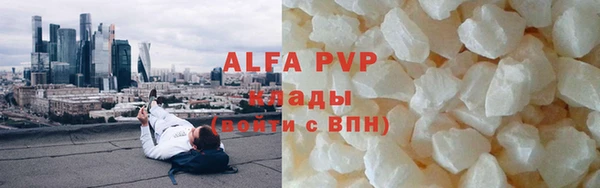 бутират Абаза