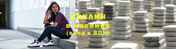 бутират Абаза