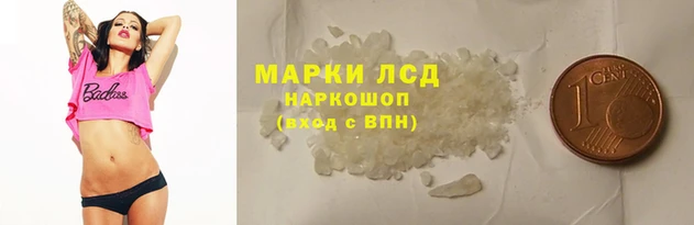бутират Абаза