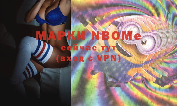 бутик Абинск