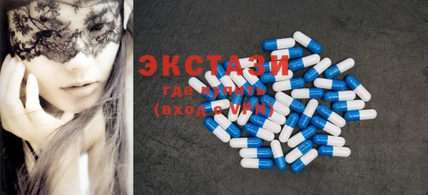 бутик Абинск