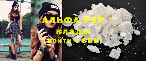 бутират Абаза
