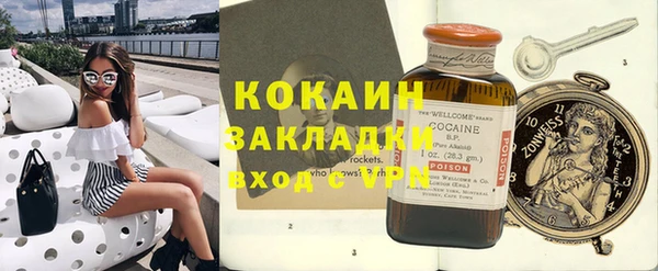 бутик Абинск