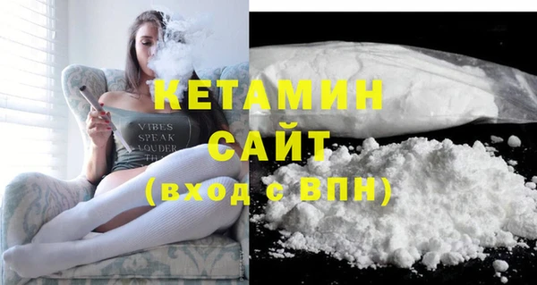 бутират Абаза