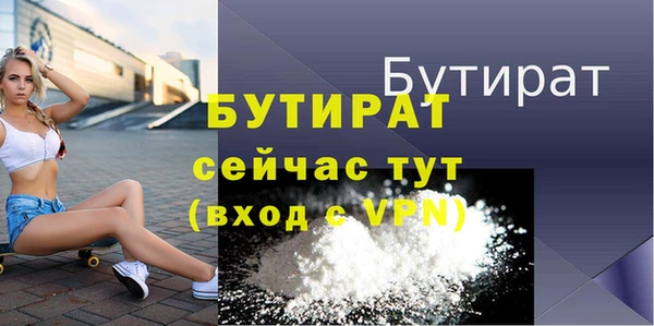 бутик Абинск