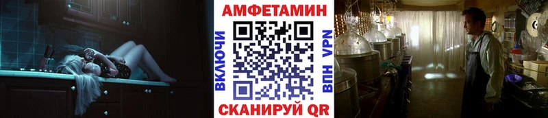 МЕТАМФЕТАМИН винт дарнет шоп Ак-Довурак