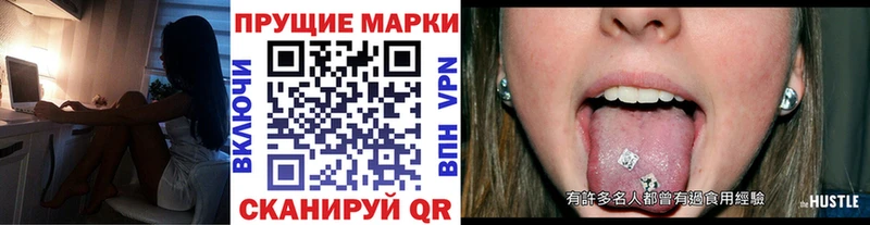 Марки 25I-NBOMe 1,8мг  сколько стоит  Ак-Довурак 