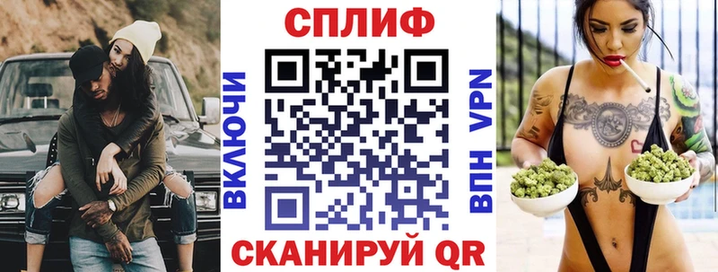 купить наркотик  Ак-Довурак  kraken как зайти  Марихуана план 